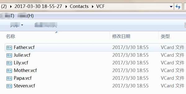 view recovered galaxy s8 contacts vcf