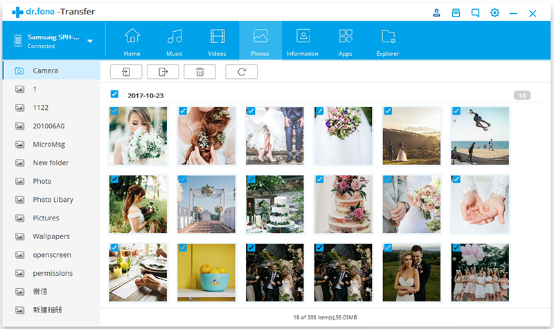 select folder to store added photos on Samsung