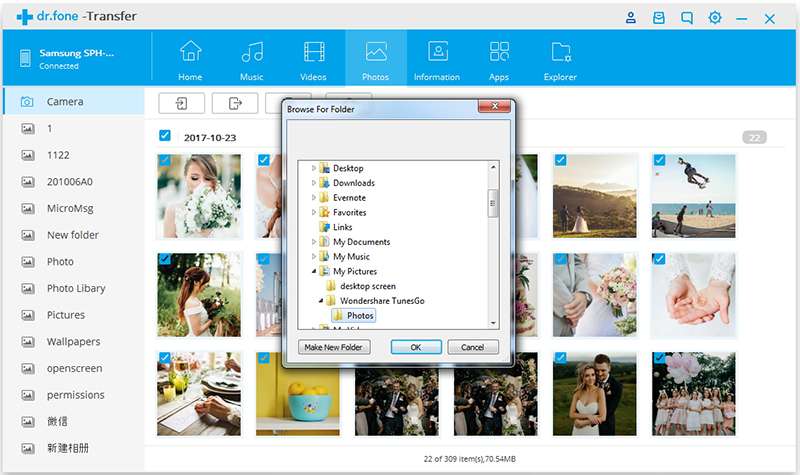 transfer photo files from Samsung to pc