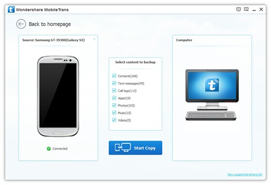 select files to backup s7