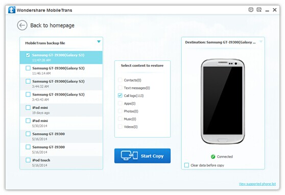 select-restore-files-on-android