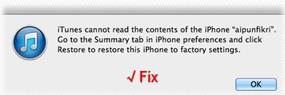 iTunes не может прочитать содержимое iphone