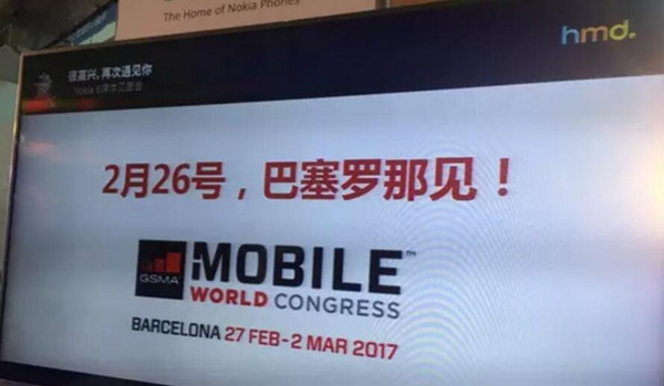 nokia 8 in mwc