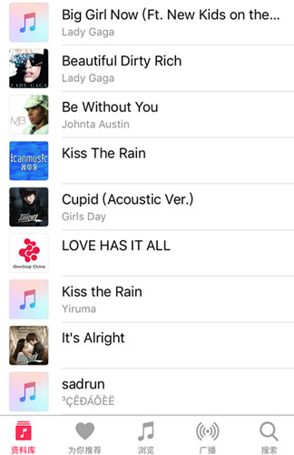 слушать музыку в приложении Apple Music с iPhone X / 8