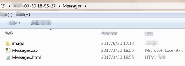 recover android sms to CSV, HTML and attached images