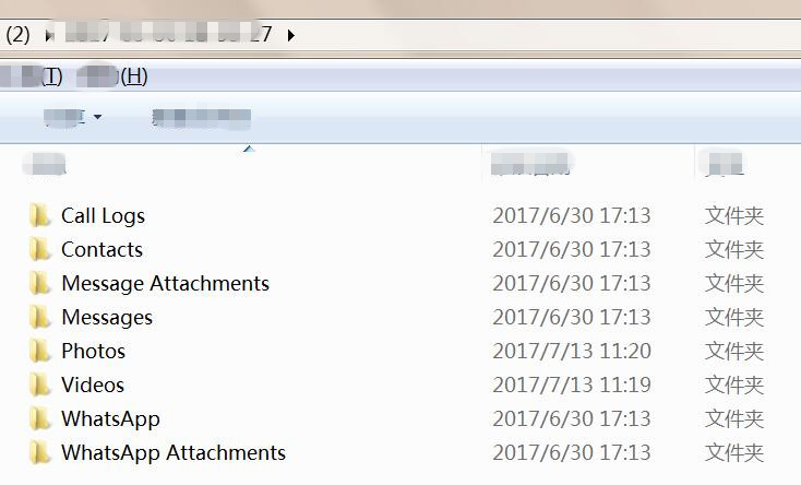 android data restored